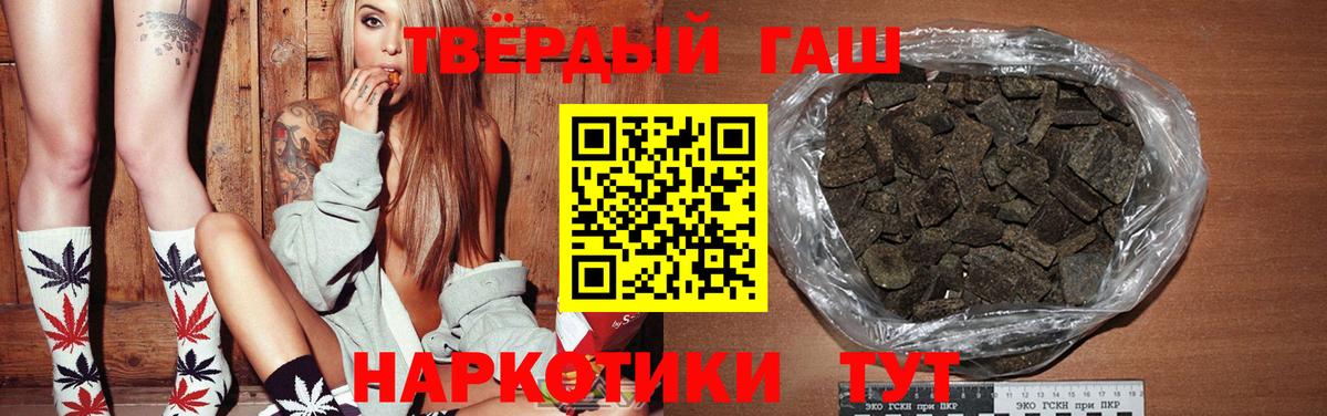 ГАШ гарик Вышний Волочёк