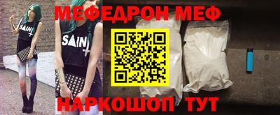 прущие крисы Гусь-Хрустальный