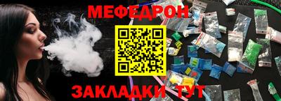 прущие крисы Гусь-Хрустальный