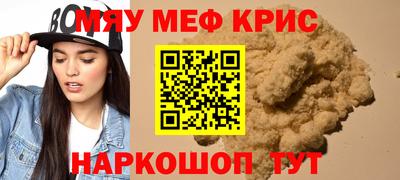 прущие крисы Гусь-Хрустальный
