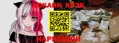 прущие крисы Гусь-Хрустальный