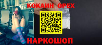 прущие крисы Гусь-Хрустальный