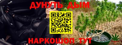 прущие крисы Гусь-Хрустальный