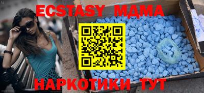 МДПВ Гусиноозёрск