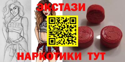 амф Гусев