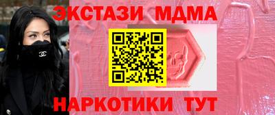 МДПВ Гусиноозёрск