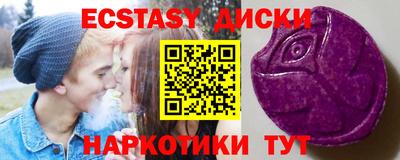 прущие крисы Гусь-Хрустальный