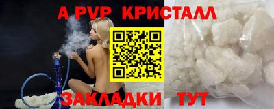 прущие крисы Гусь-Хрустальный