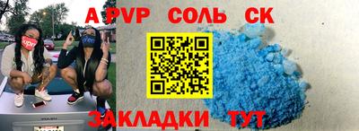 МДПВ Гусиноозёрск