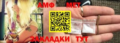 амф Гусев