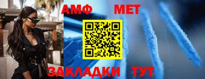 амф Гусев