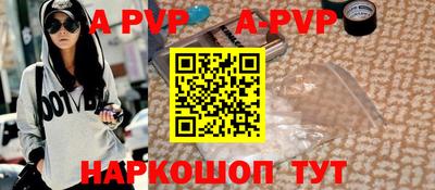 МДПВ Гусиноозёрск