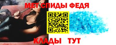 молекула духа Донецк