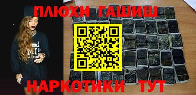 МДПВ Гусиноозёрск