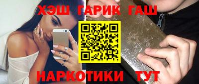 прущие крисы Гусь-Хрустальный