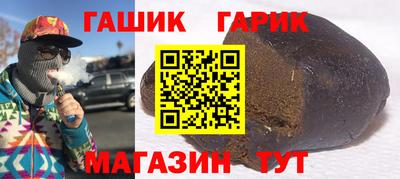 прущие крисы Гусь-Хрустальный