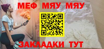 прущие крисы Гусь-Хрустальный