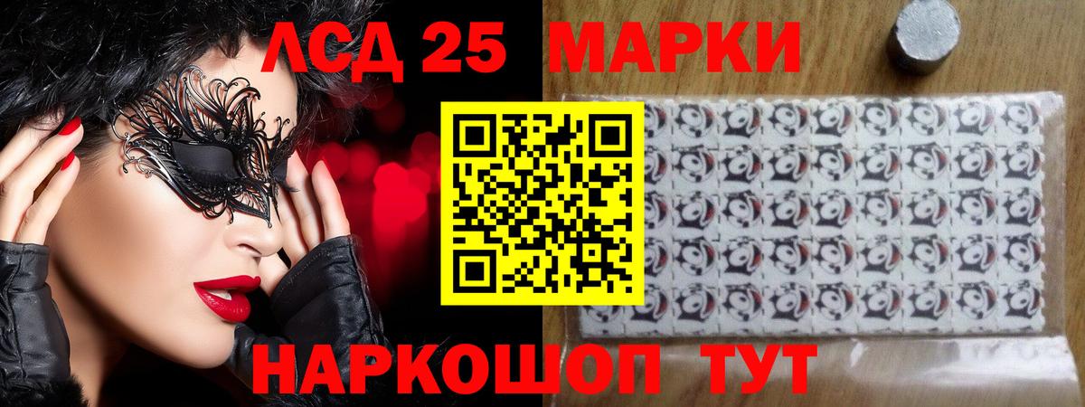 ЛСД экстази кислота Вышний Волочёк