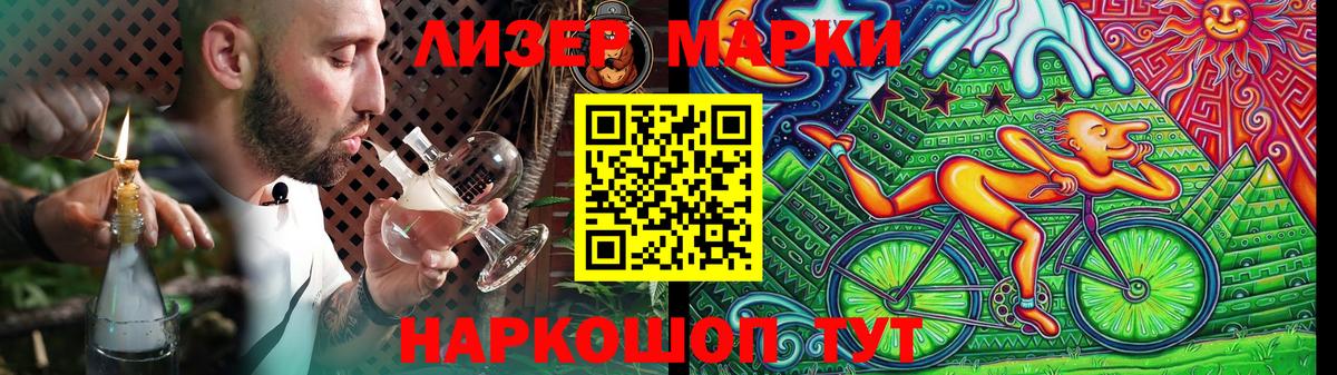 Лсд 25 экстази ecstasy  LSD-25 экстази ecstasy  МЕГА рабочий сайт  Вышний Волочёк  Вход с VPN 
