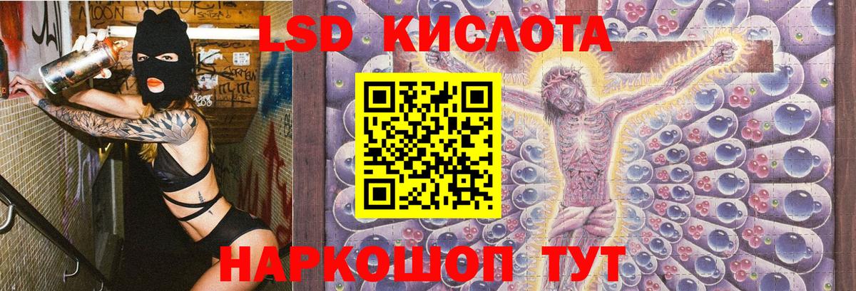Марки 25I-NBOMe 1500мкг Вышний Волочёк