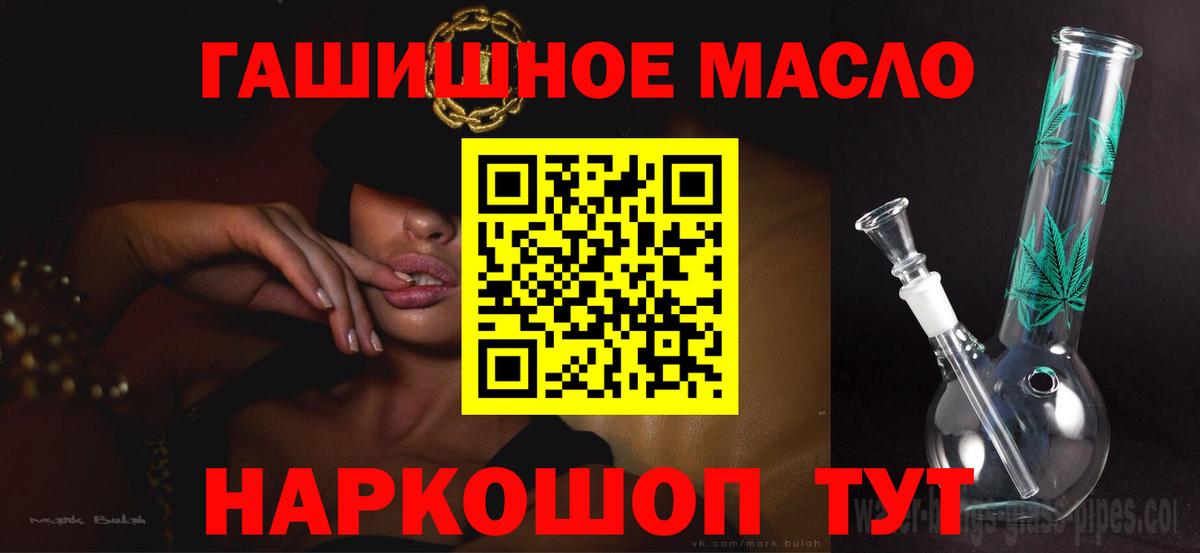 ТГК концентрат Вышний Волочёк