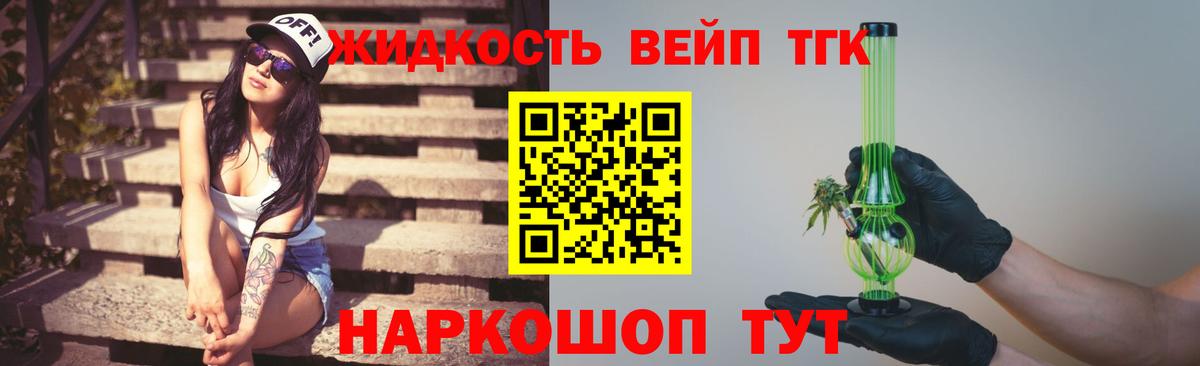 Вышний Волочёк  NBOMe  Кокаин  ГАШ  Меф МЯУ МЯУ   Вход с VPN  МЕФ  ГАШ  A PVP СОЛЬ кристаллы  КОКАИН  МДМА 