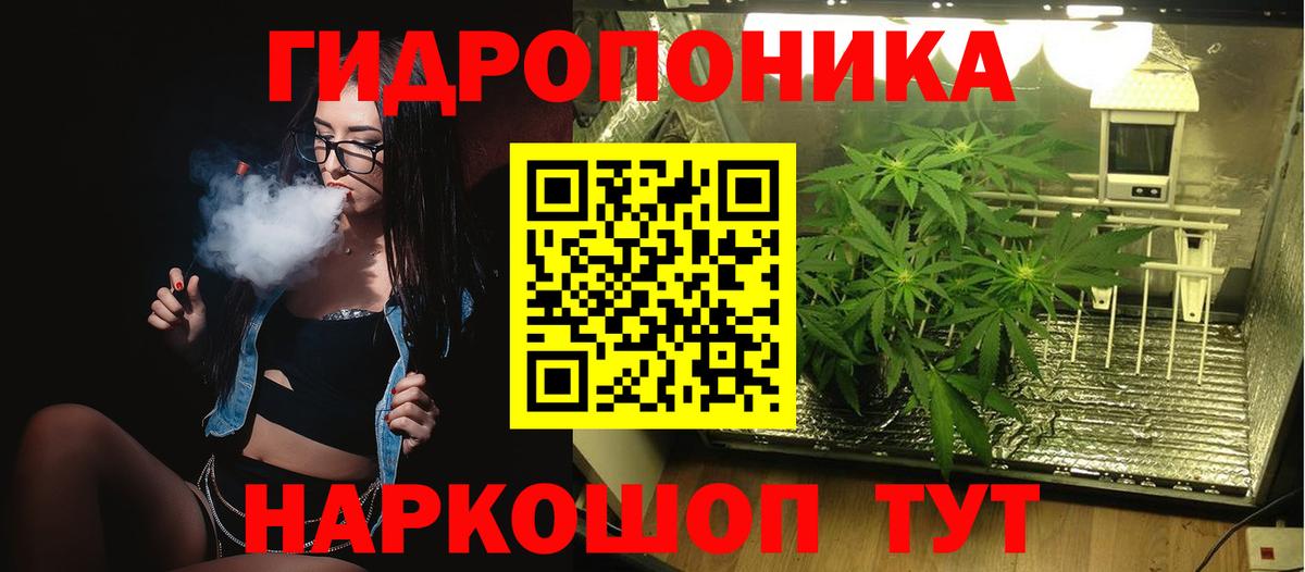 МАРИХУАНА MAZAR Вышний Волочёк