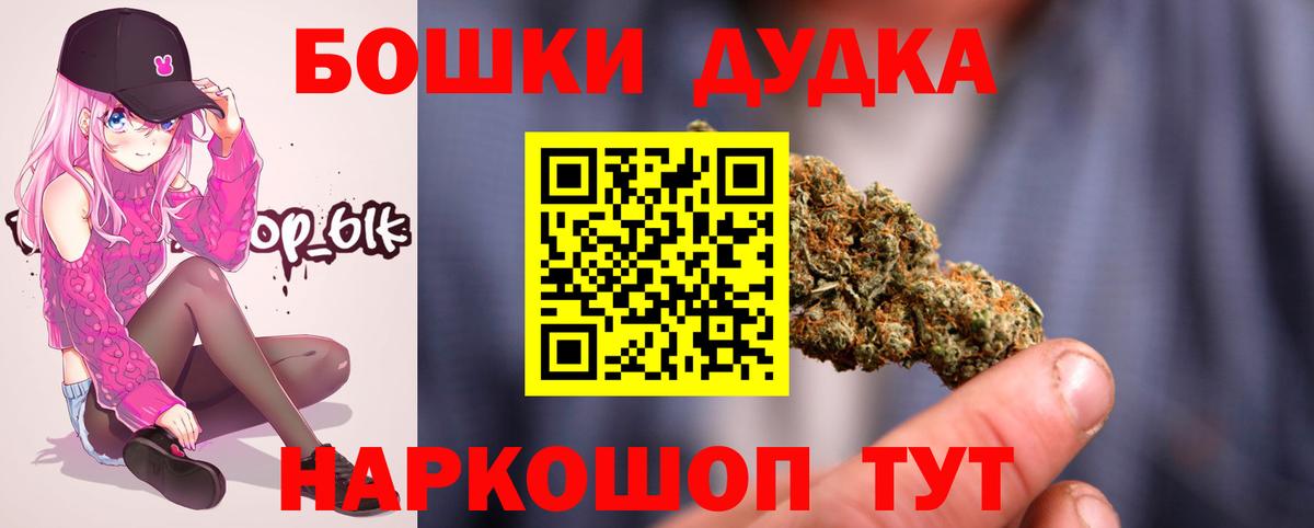 Шишки марихуана тримм  Каннабис Ganja  Вход с VPN  Вышний Волочёк 